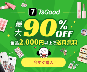 7sGood