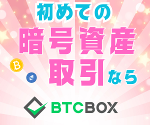 BTCBOX