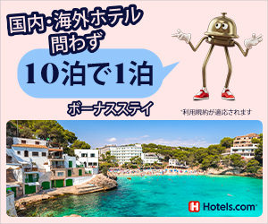 Hotels.com