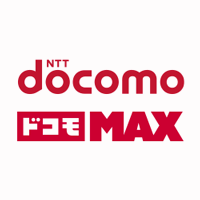 ドコモMAX（ドコモマックス）