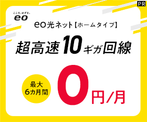 eo光