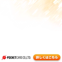 Fマネーカード カードローン
