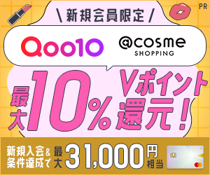 三井住友カード ゴールド（NL）オーロラデザイン