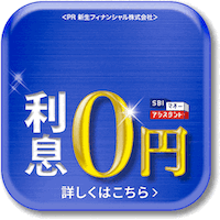 SBI マネーアシスタント