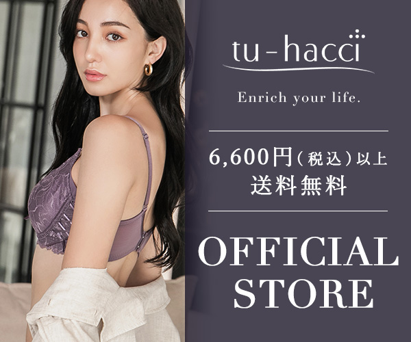 tu-hacci（ツーハッチ）