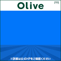 【SMBC】Oliveフレキシブルペイ 一般