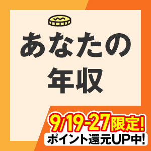 【年収1000万円以上】マンション投資 個別面談 / JPリターンズ