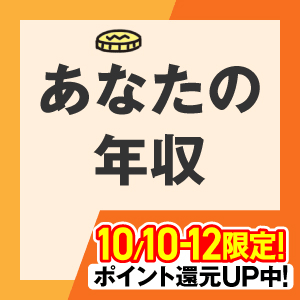 【年収1000万円以上】マンション投資 個別面談 / JPリターンズ