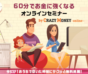 CRAZY MONEY ーonlineー 