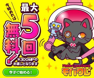 モバクレ オンラインでufoキャッチャーができる 今こそこのアプリを体験しよう Niche