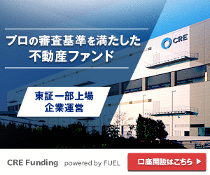FUELオンラインファンド