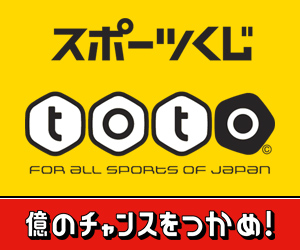 Clubtoto 無料会員登録の詳細 | ポイ活なら「たまるモール」お得にAmazonギフトカードなどに交換できるコインを貯めよう | たまるモール  byふるなび