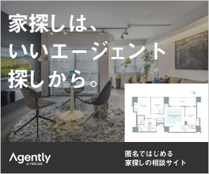 エージェント提案型家探しサイト「Agently」byTERASS