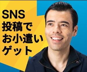 世界初バッジ評価のSNS【PostPrime】