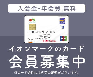 マルエツカード