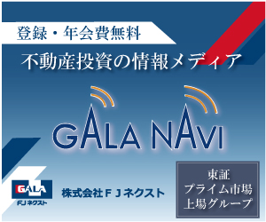 GALA NAVI ※スマートフォン専用
