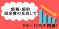 ̃RVFW