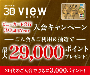 ポイ活なら「たまるモール」お得にAmazonギフトカードなどに交換できる