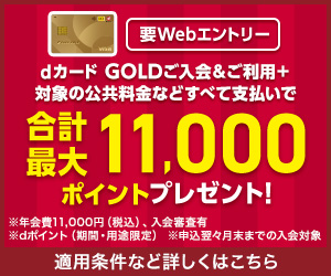 しずぎんjoyca J （JCB）ゴールドの詳細 - クレジットカード比較.jp