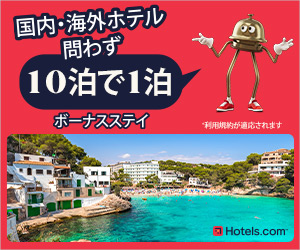 Hotels.com