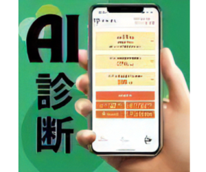 まねぽん【無料面談完了】