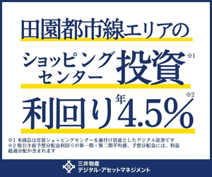 ALTERNA（オルタナ）（50万円以上のお取引き）