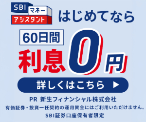 SBIマネーアシスタント